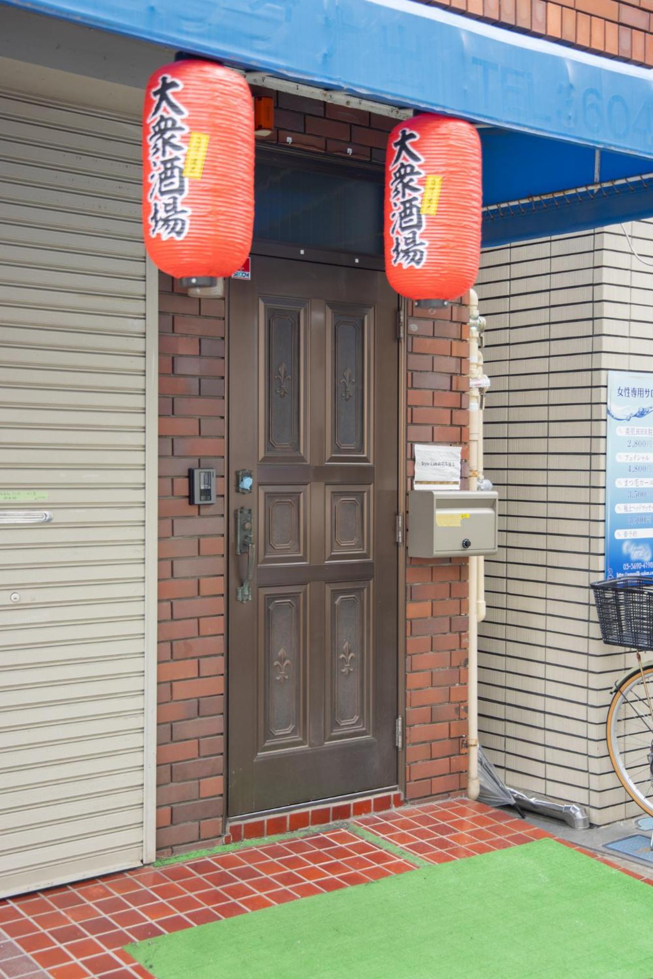 Style Labお花茶屋 Apartamento *