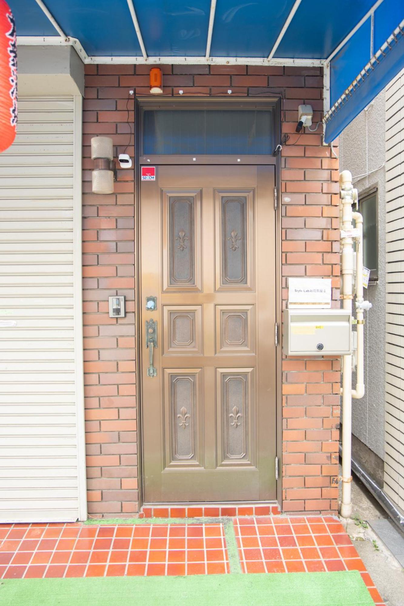 Style Labお花茶屋 * Tóquio